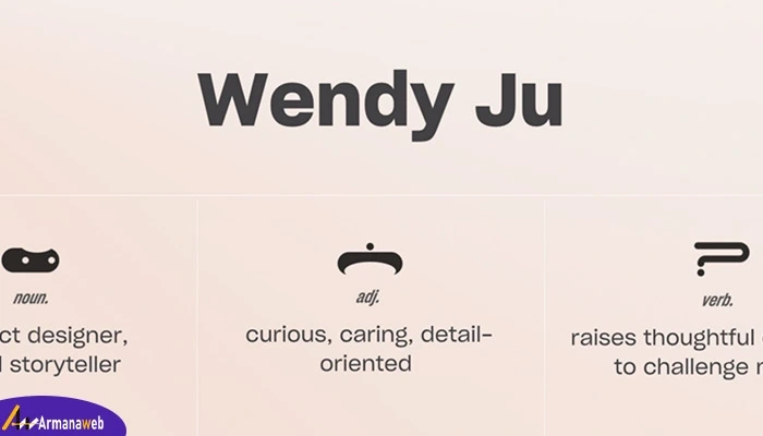  وب سایت Wendy Ju